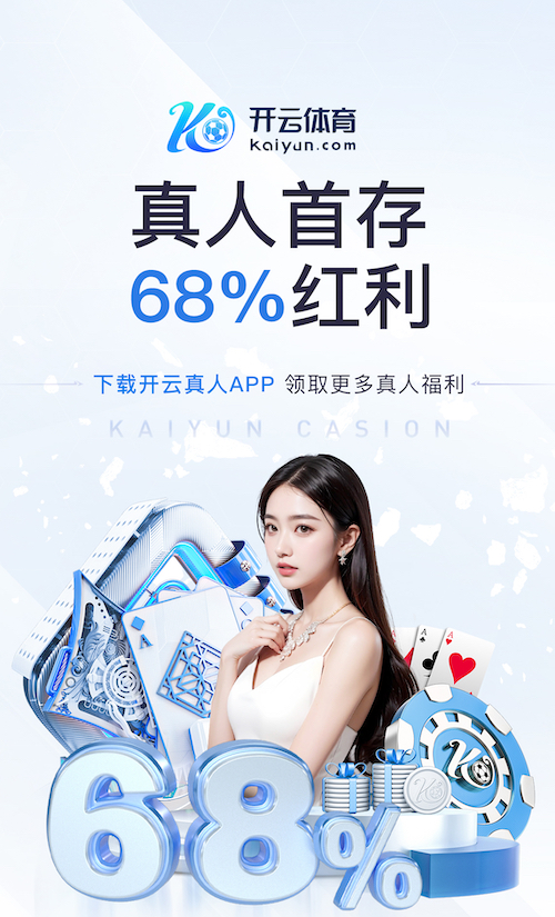 yabo在线 乒乓球台正规长度