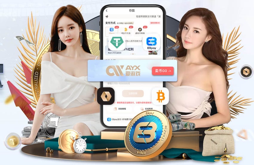 yaboapp 乒乓球台打球